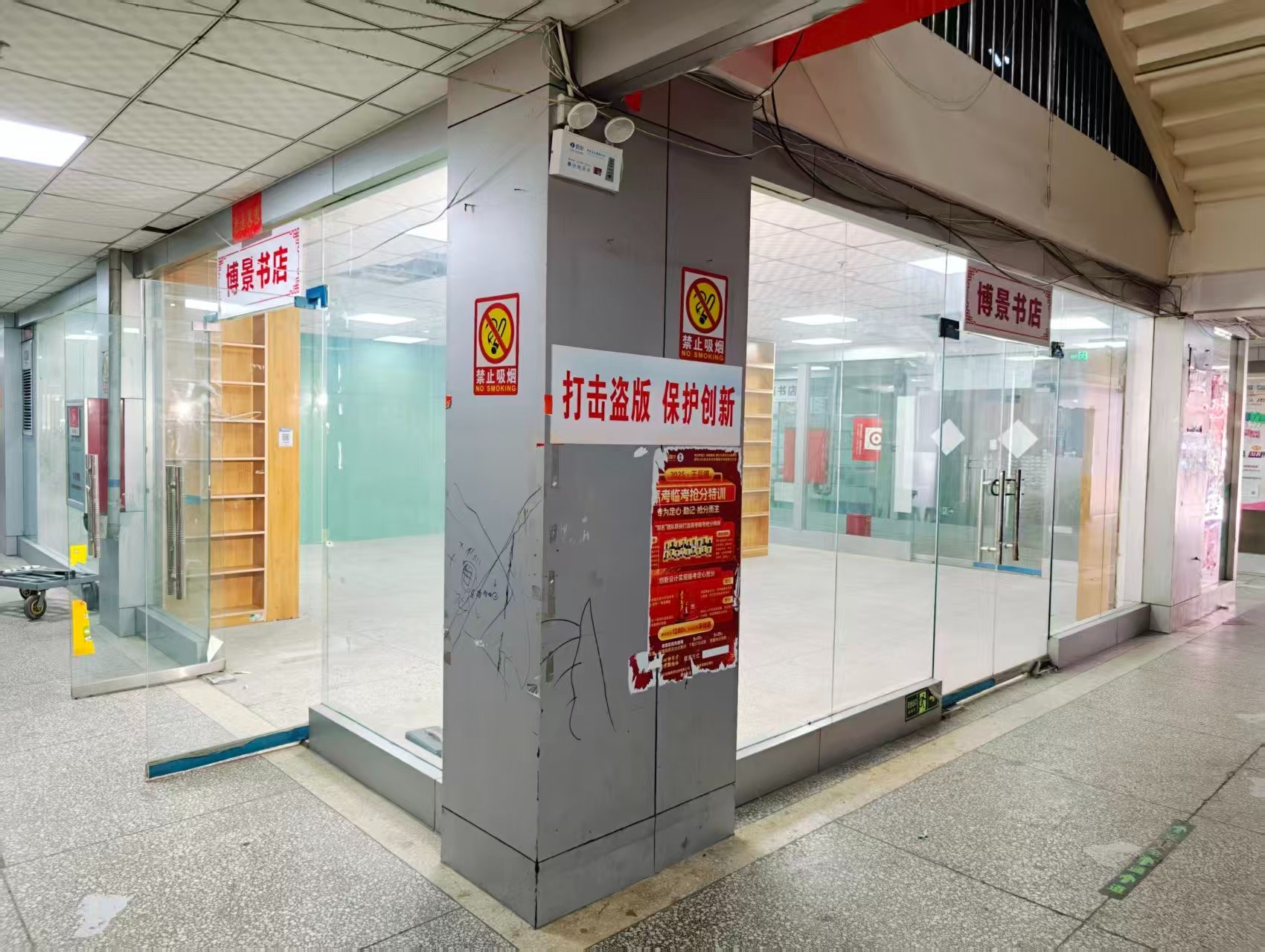 春晴东路OPC·AI园区招商网站,建议不要继续使用“客户案例”这个空标题,可以批量改成更有招商价值的栏目,例如: