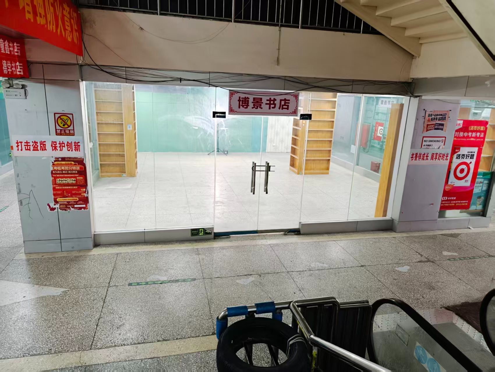 春晴东路人工智能时代,寻找下一批产业领航者