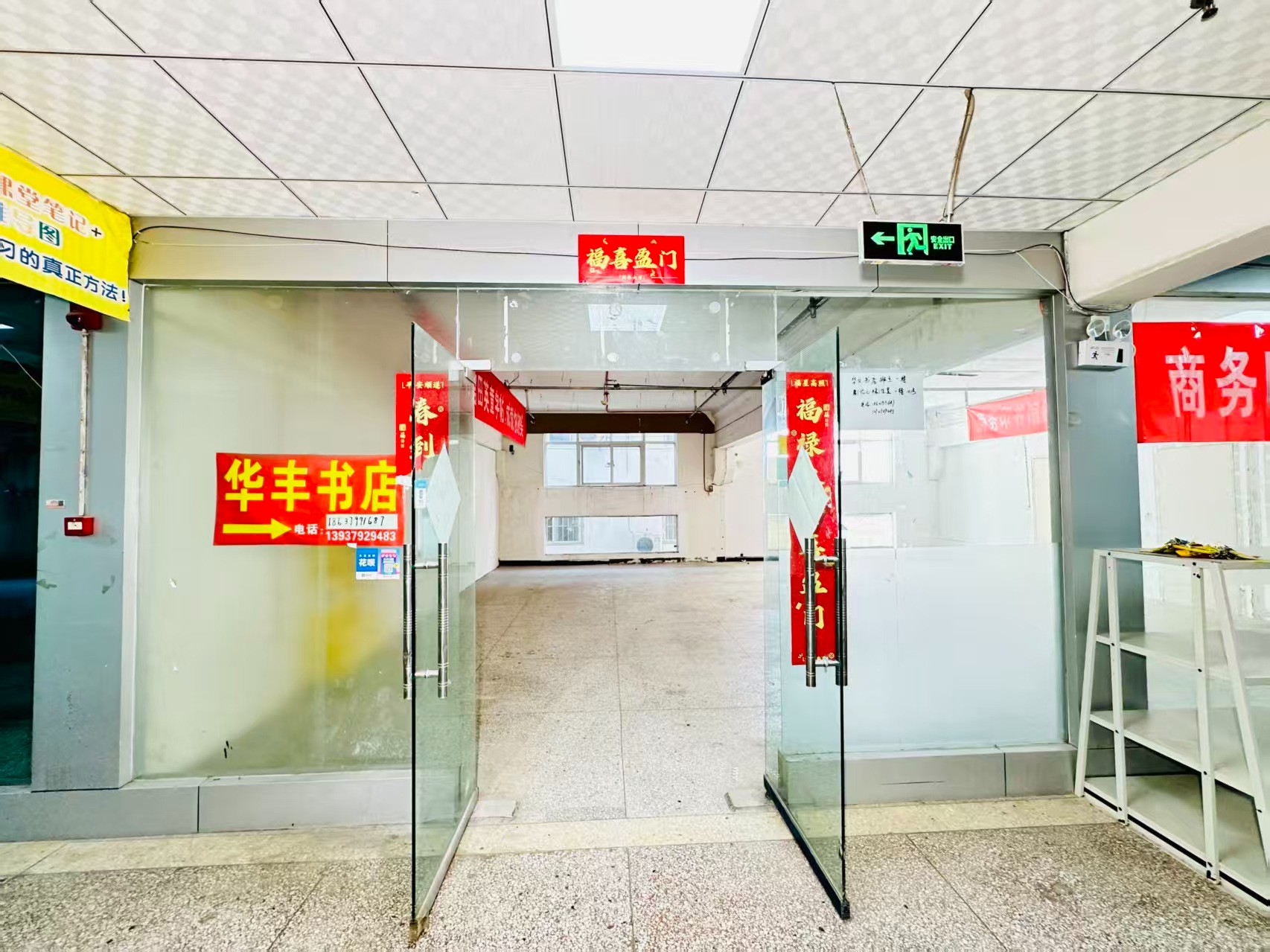 春晴东路春都路副食文化园面向未来产业发展需求，升级打造 OPC开放式创新创业空间·AI产业园