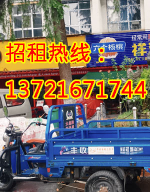 春晴东路1